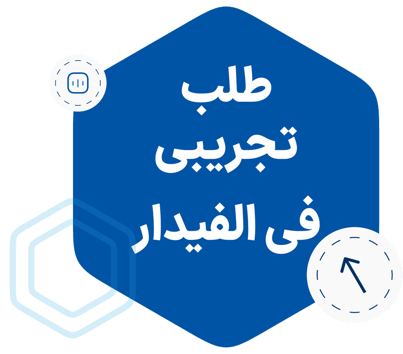 تجريبي