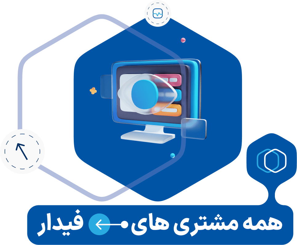 همه مشتریان عزیز فیدار