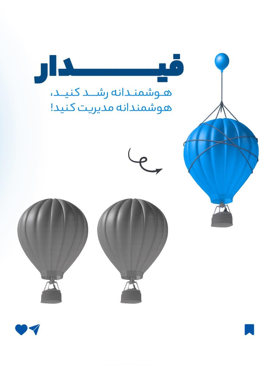 ماژول چک در نرم‌افزار ERP فیدار  راهکاری یکپارچه برای مدیریت چرخه کامل چک‌های سازمان