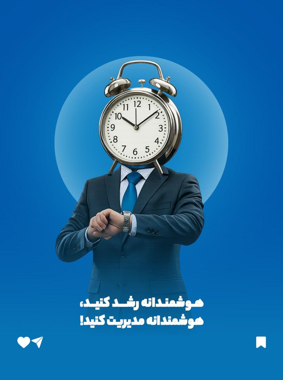 برگزاری همایش بزرگداشت روز حسابداری توسط شرکت فیدار