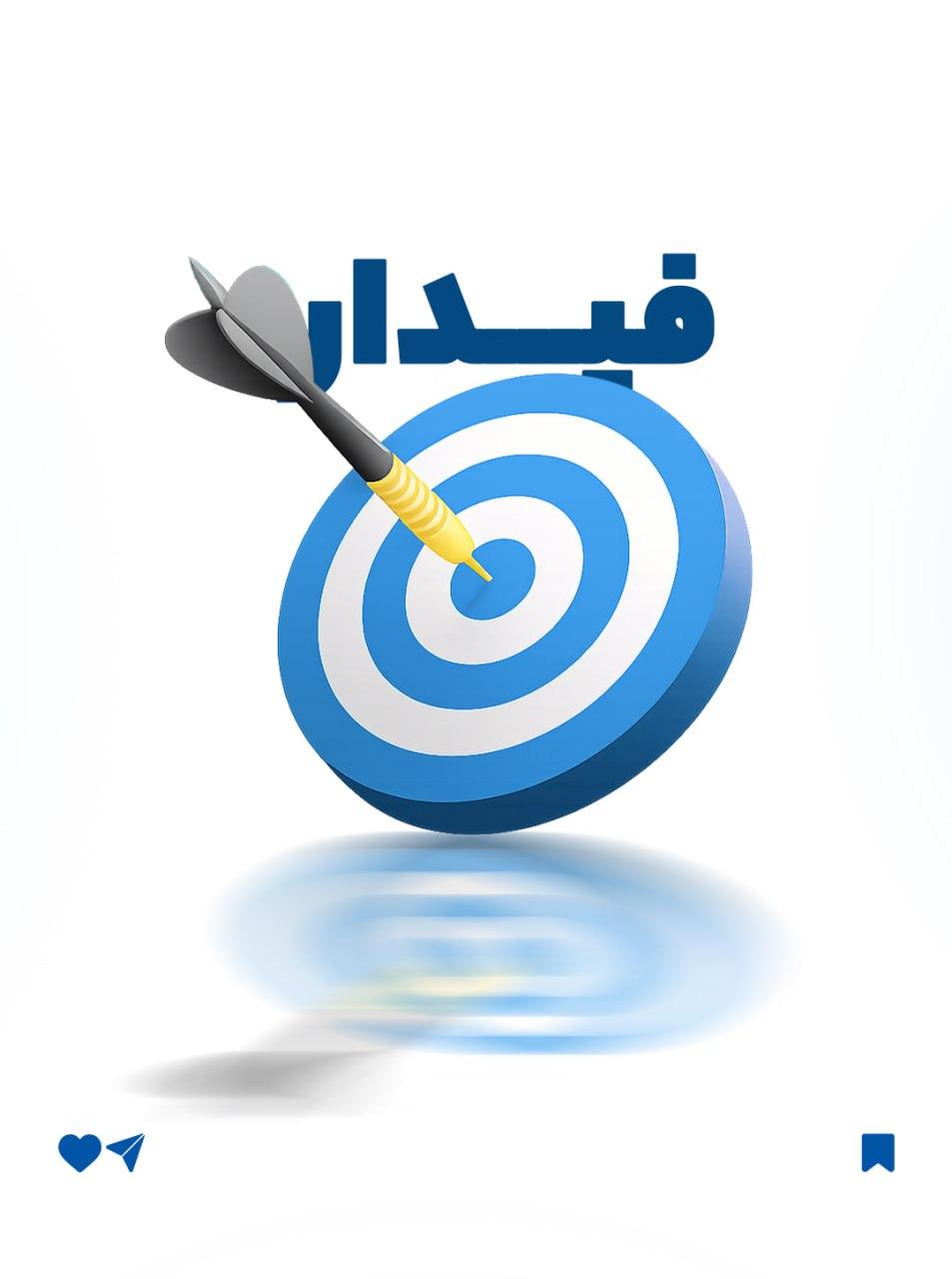 ماژول خزانه‌داری ERP فیدار؛ مدیریت هوشمند جریان‌های نقدی سازمان