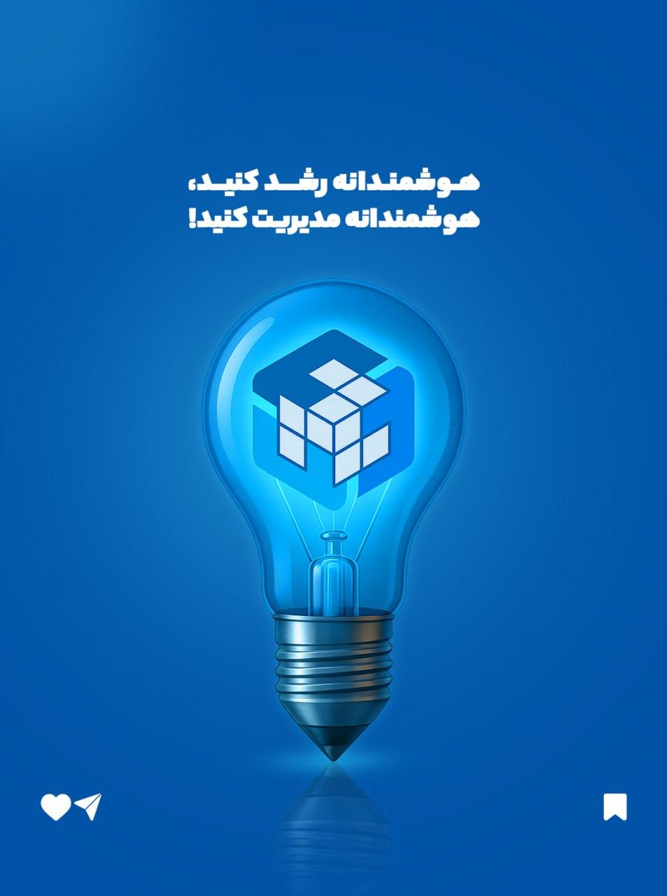 آغاز همکاری استراتژیک شرکت فیدار با هولدینگ صنعتی تاپسر