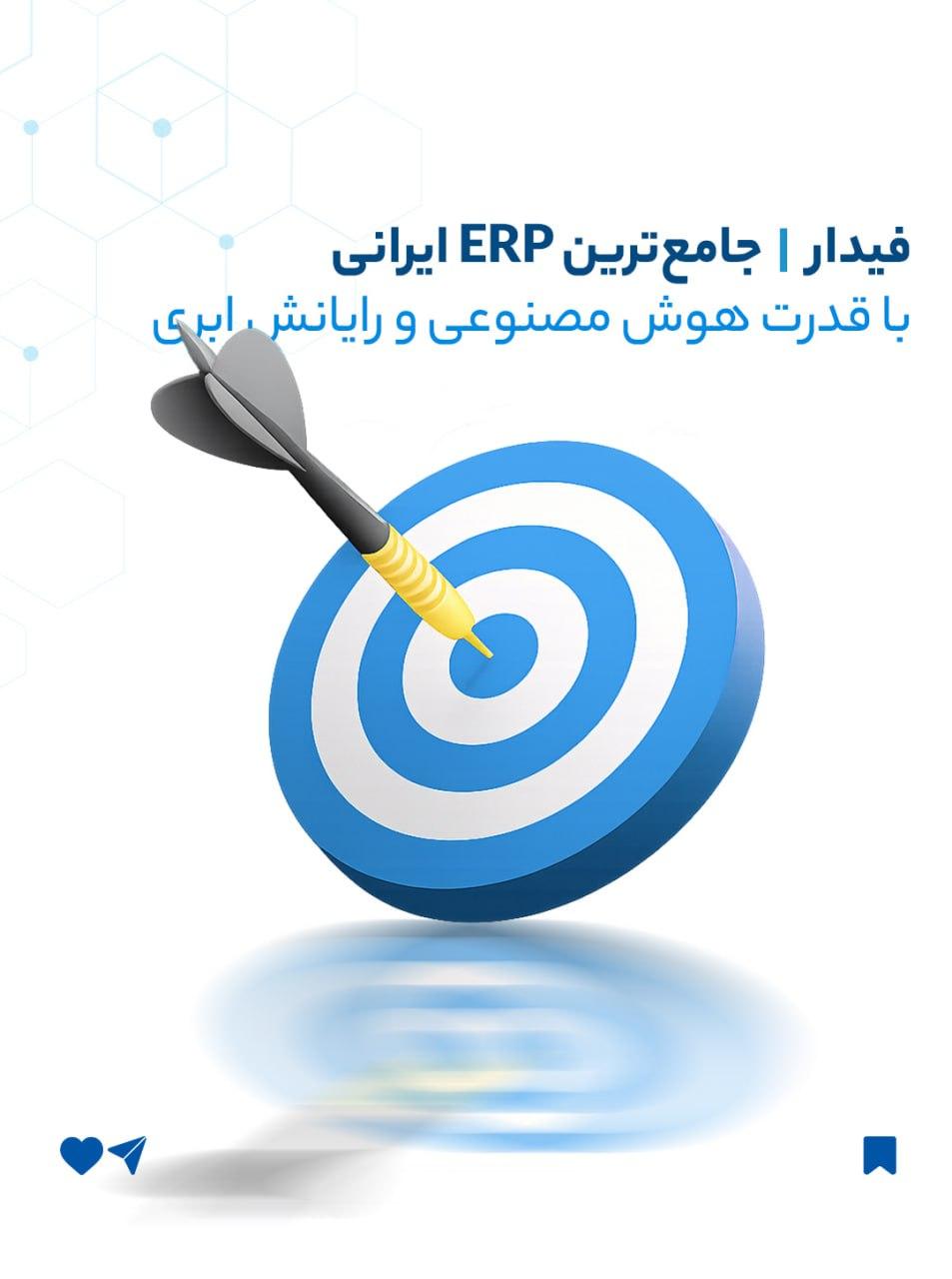 مدیریت هوشمند فروش با ERP فیدار؛ یک نگاه جامع به ماژول فروش