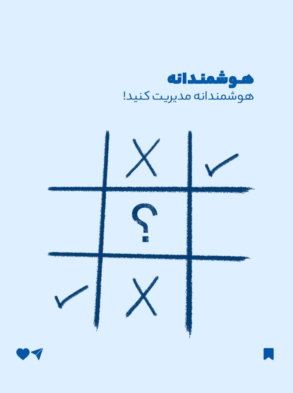 مدیریت مرخصی در نرم‌افزار فیدار: راهکاری هوشمند برای نظم‌دهی به زمان کارمندان