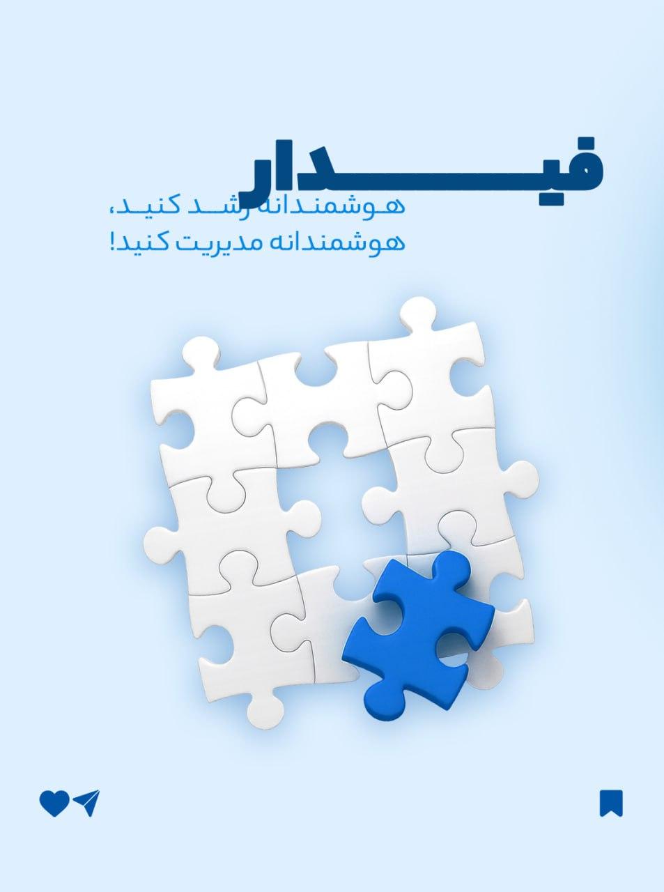 مدیریت شفاف و دقیق هزینه‌های جاری با ماژول تنخواه در ERP فیدار