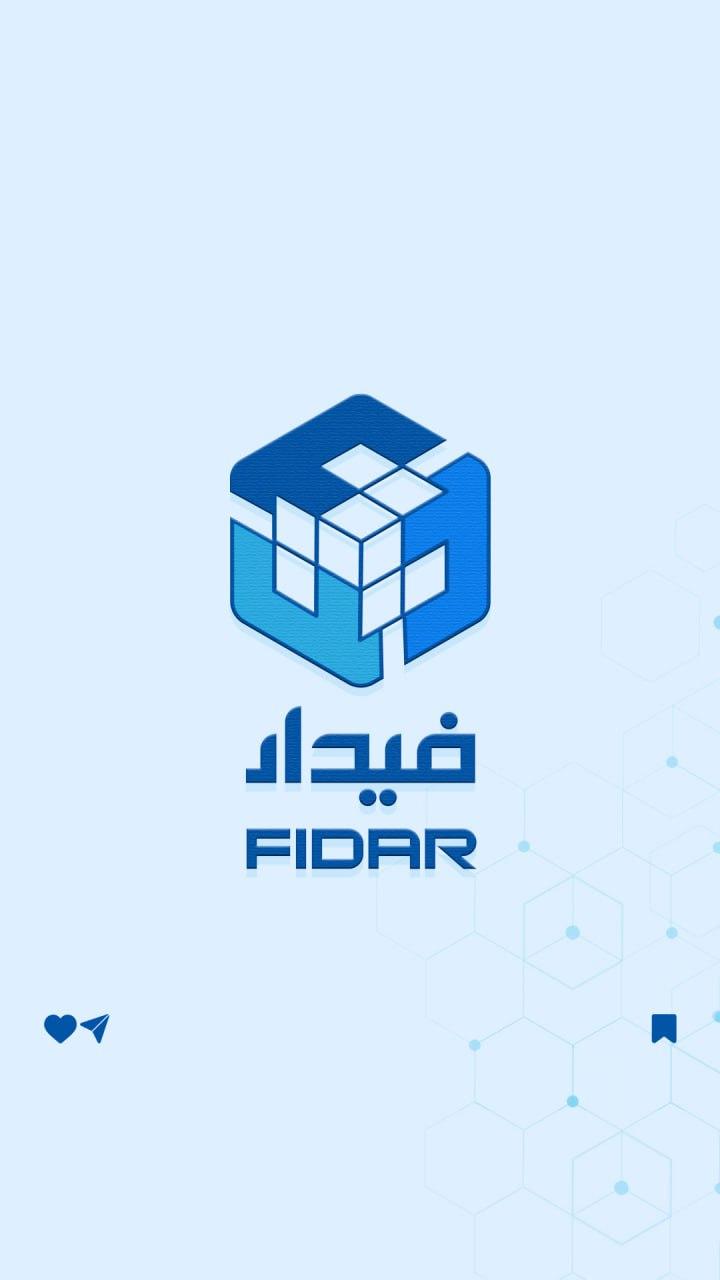 مدیریت هوشمند منابع انسانی با ماژول کارمندان ERP فیدار