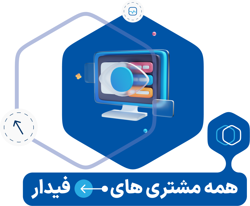 همه مشتریان عزیز فیدار